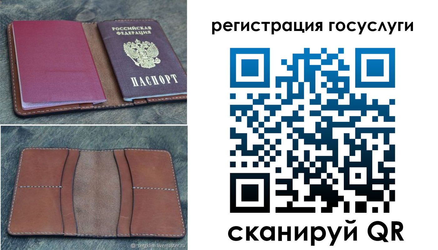 временная регистрация надежно в Агиделе