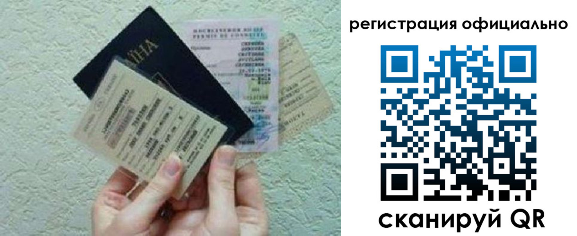 временная регистрация в Агиделе