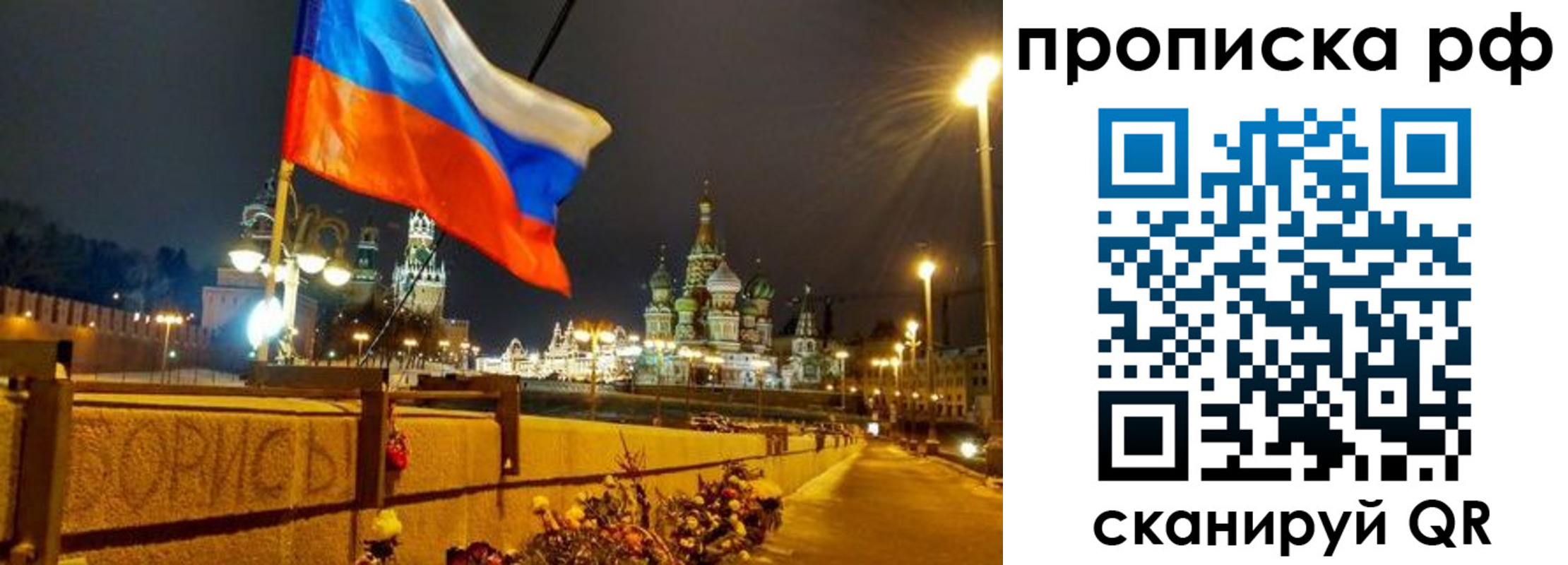 миграционный учет в Агиделе