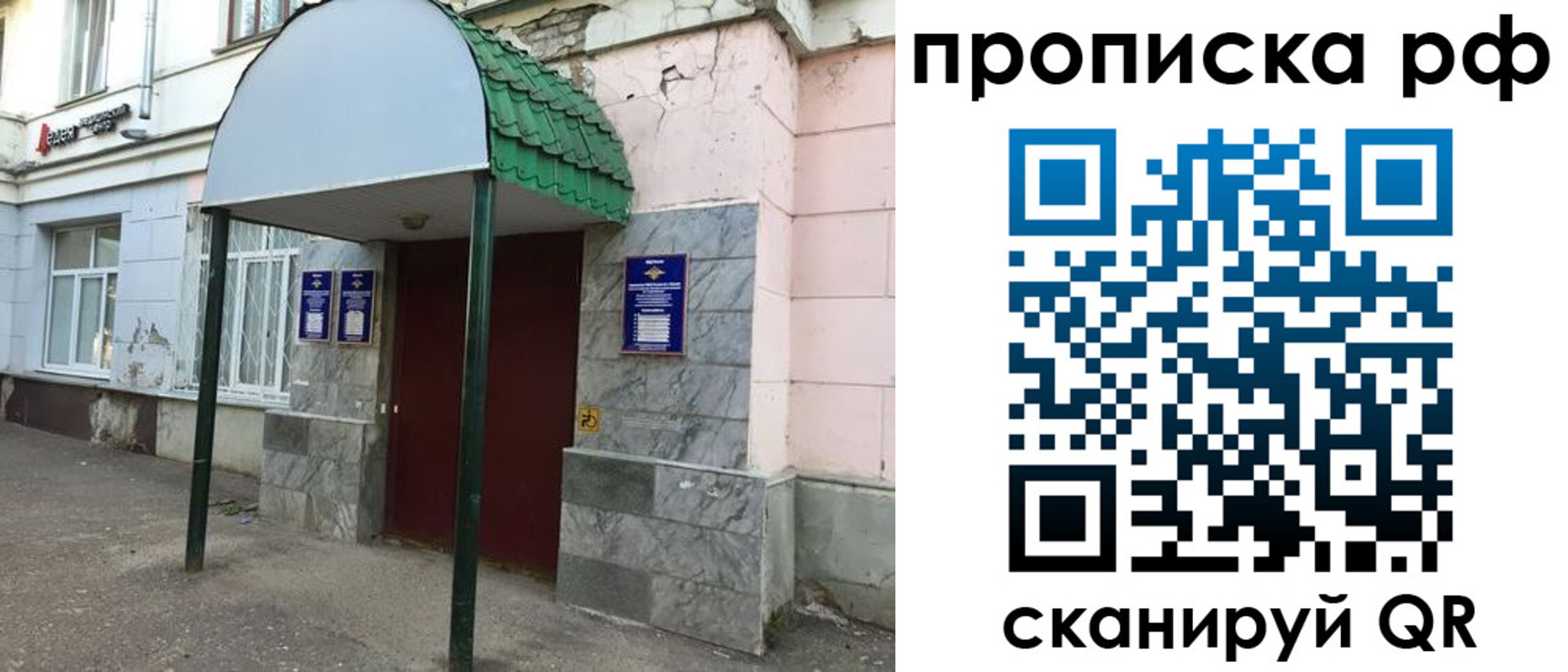 регистрация для школы в Агиделе