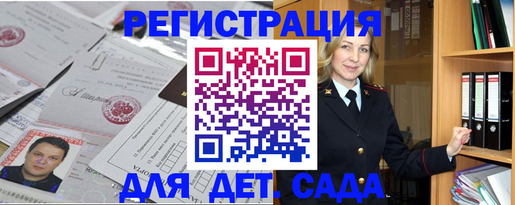 найти адрес прописки в Агиделе
