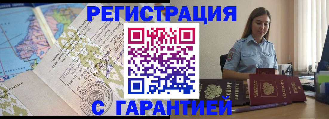 регистрация для дет. сада в Агиделе