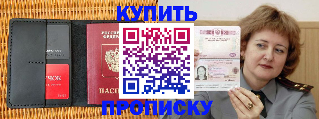 регистрация для школы в Агиделе